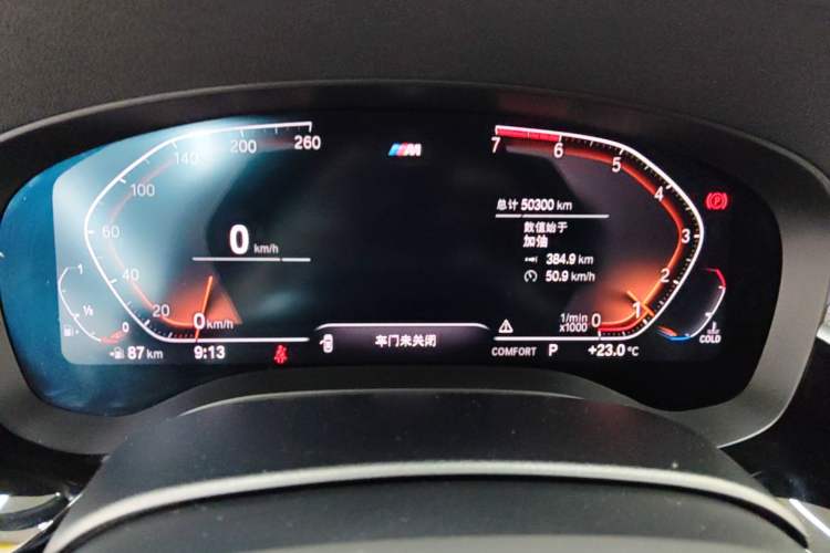 Used BMW 5 Series 2020 525i M Sport Package Instrument Cluster