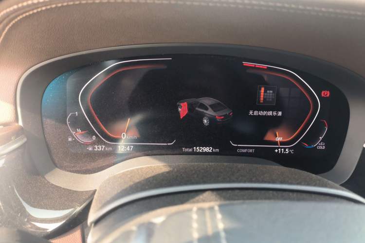 Used BMW 5 Series 2020 525Li Luxury Package Instrument Cluster