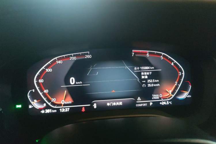 Used BMW 5 Series 2020 530Li Leading Edition Luxury Package Instrument Cluster