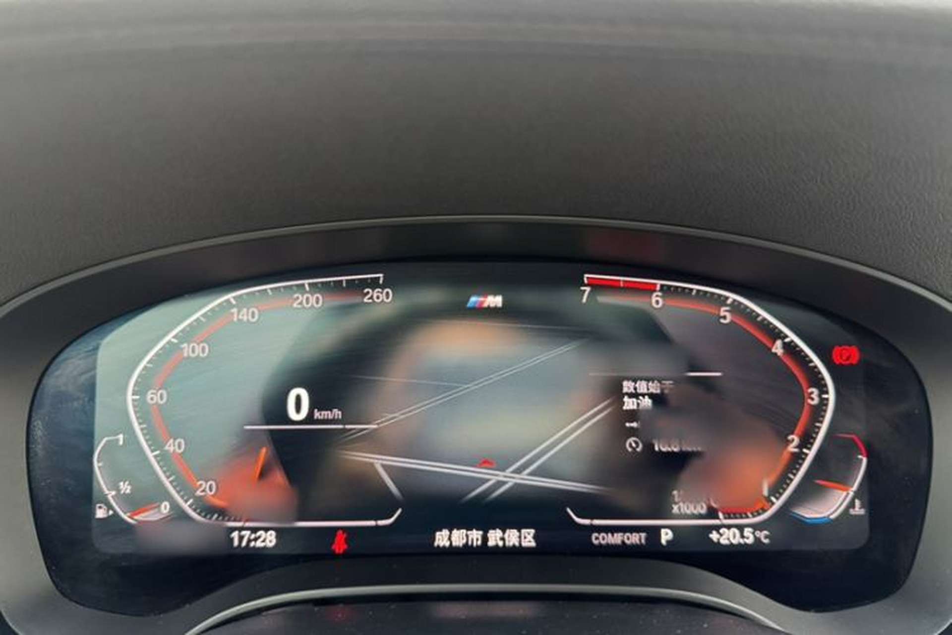 Used BMW 5 Series 2020 525i M Sport Package Instrument Cluster