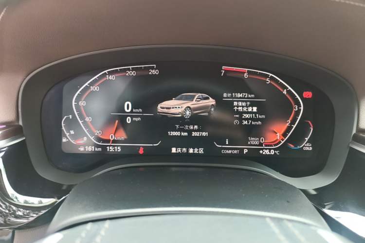 Used BMW 5 Series 2020 525Li Luxury Package Instrument Cluster