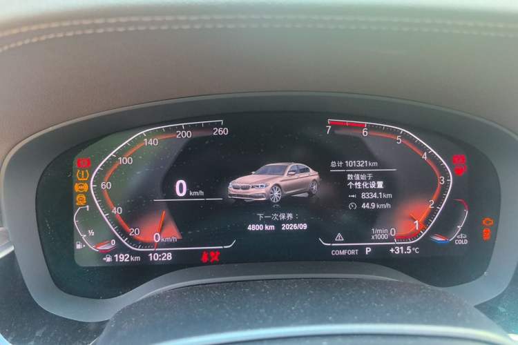 Used BMW 5 Series 2020 530Li Leading Edition Luxury Package Instrument Cluster