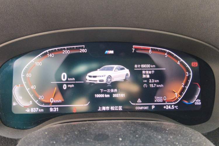 Used BMW 5 Series 2020 530Li Leading Model M Sport Package Instrument Cluster