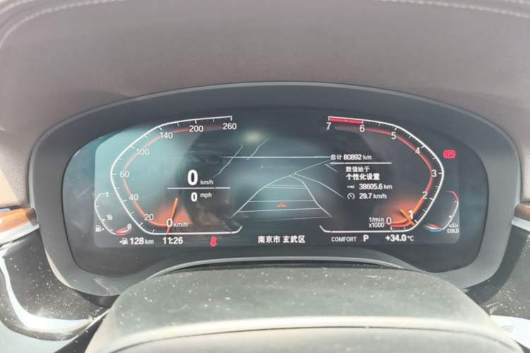 Used BMW 5 Series 2020 525Li Luxury Package Instrument Cluster