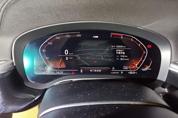 Used BMW 5 Series 2020 530i M Sport Package Instrument Cluster