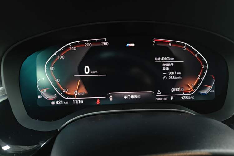 Used BMW 5 Series 2020 525i M Sport Package Instrument Cluster