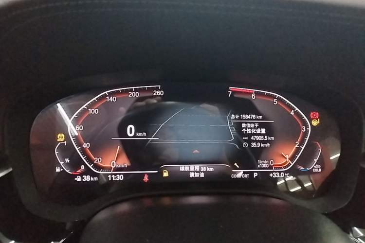 Used BMW 5 Series 2020 525Li Luxury Package Instrument Cluster