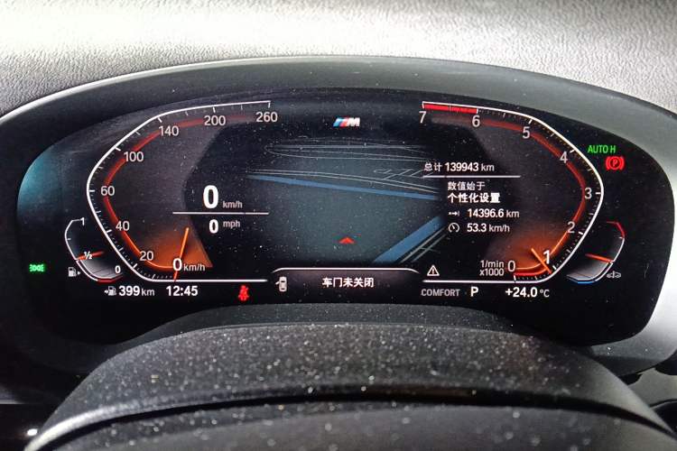 Used BMW 5 Series 2020 525i M Sport Package Instrument Cluster