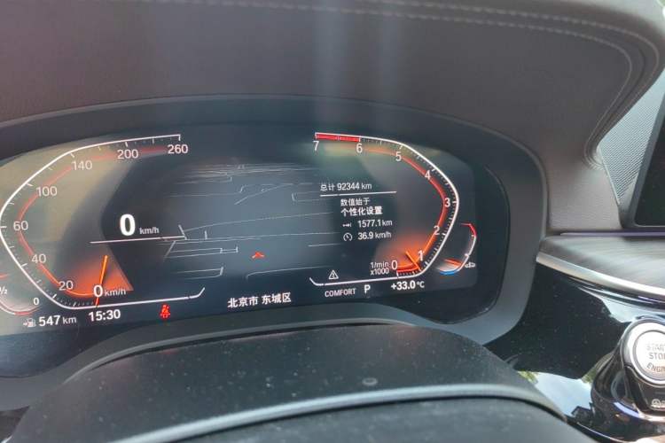 Used BMW 5 Series 2020 530Li Leading Edition Luxury Package Odometer Close Up
