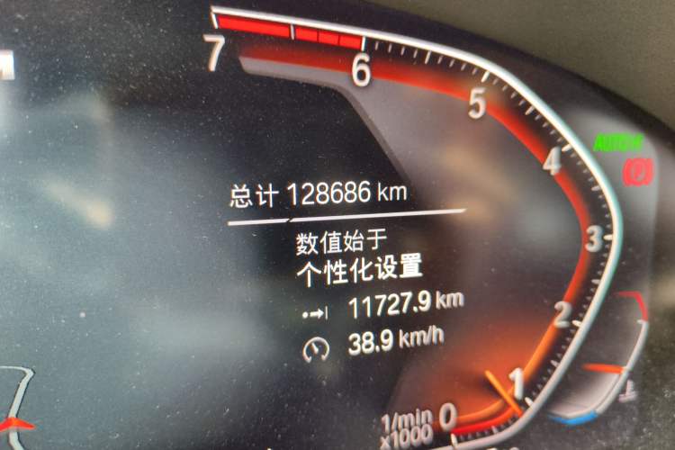 Used BMW 5 Series 2020 525i M Sport Package Odometer Close Up