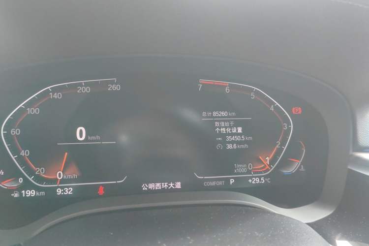 Used BMW 5 Series 2020 530Li Luxury Edition Premium Package Odometer Close Up