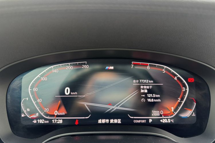 Used BMW 5 Series 2020 525i M Sport Package Odometer Close Up