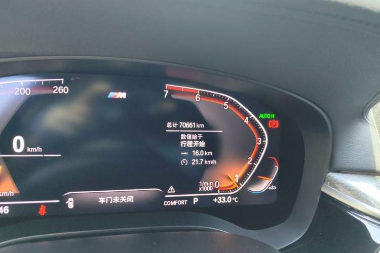 Used BMW 5 Series 2020 525i M Sport Package Odometer Close Up