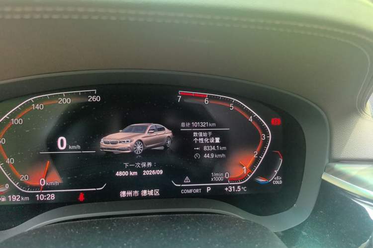 Used BMW 5 Series 2020 530Li Leading Edition Luxury Package Odometer Close Up