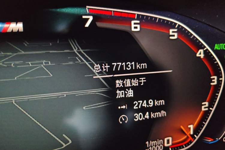 Used BMW 5 Series 2020 530i M Sport Package Odometer Close Up