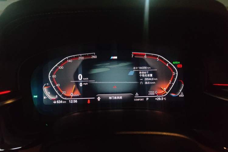 Used BMW 5 Series 2020 530Li Luxury Edition M Sport Package Instrument Cluster