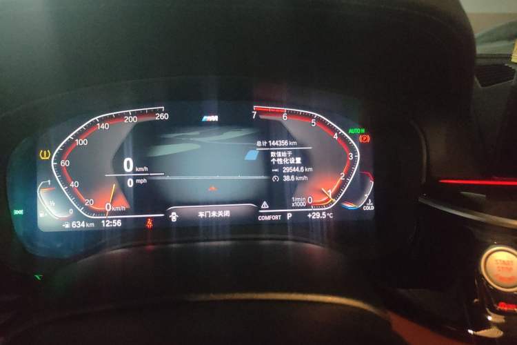 Used BMW 5 Series 2020 530Li Luxury Edition M Sport Package Odometer Close Up