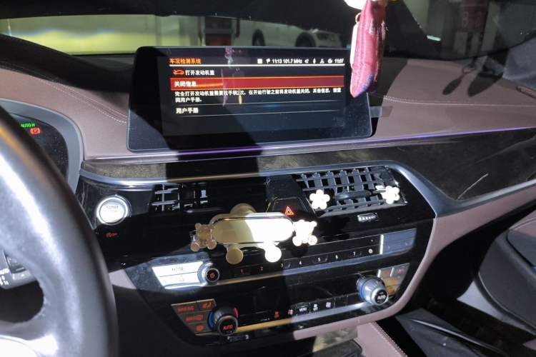 Used BMW 5 Series 2020 525Li M Sport Package Audio And AC Panel