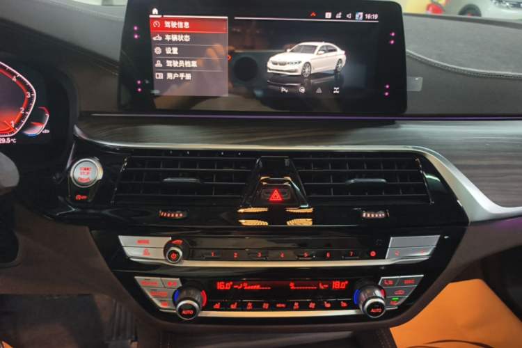 Used BMW 5 Series 2020 530Li Leading Edition Luxury Package Audio And AC Panel