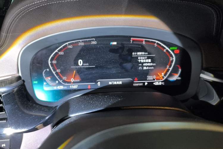 Used BMW 5 Series 2020 525Li M Sport Package Instrument Cluster