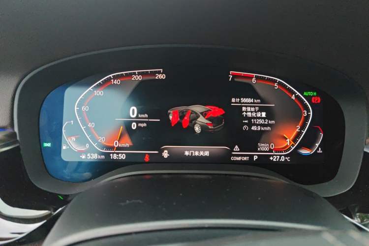 Used BMW 5 Series 2020 530Li Luxury Edition Premium Package Instrument Cluster