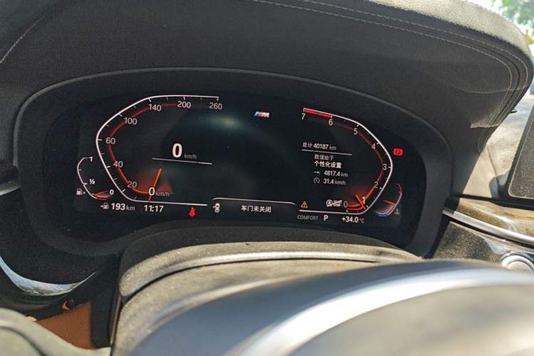 Used BMW 5 Series 2020 530Li Luxury Edition M Sport Package Instrument Cluster