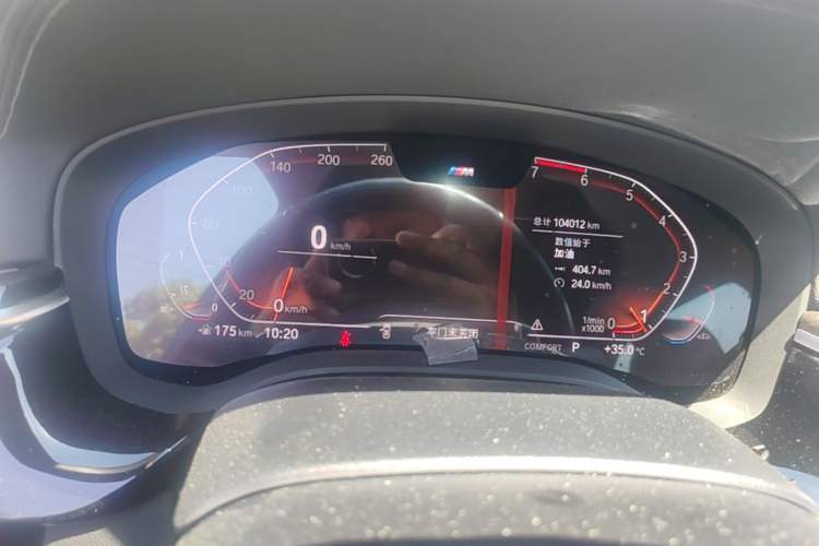 Used BMW 5 Series 2020 530Li Leading Model M Sport Package Instrument Cluster