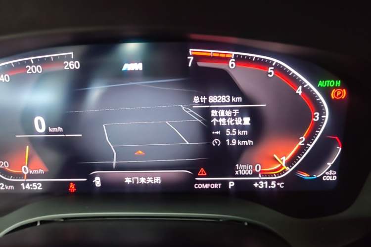 Used BMW 5 Series 2020 530i M Sport Package Odometer Close Up