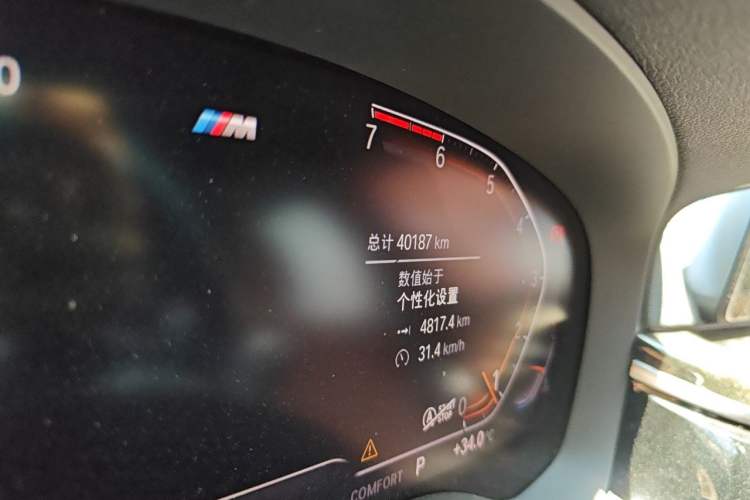 Used BMW 5 Series 2020 530Li Luxury Edition M Sport Package Odometer Close Up