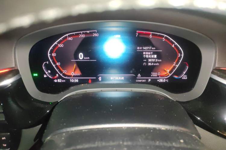 Used BMW 5 Series 2020 530Li Leading Model M Sport Package Instrument Cluster