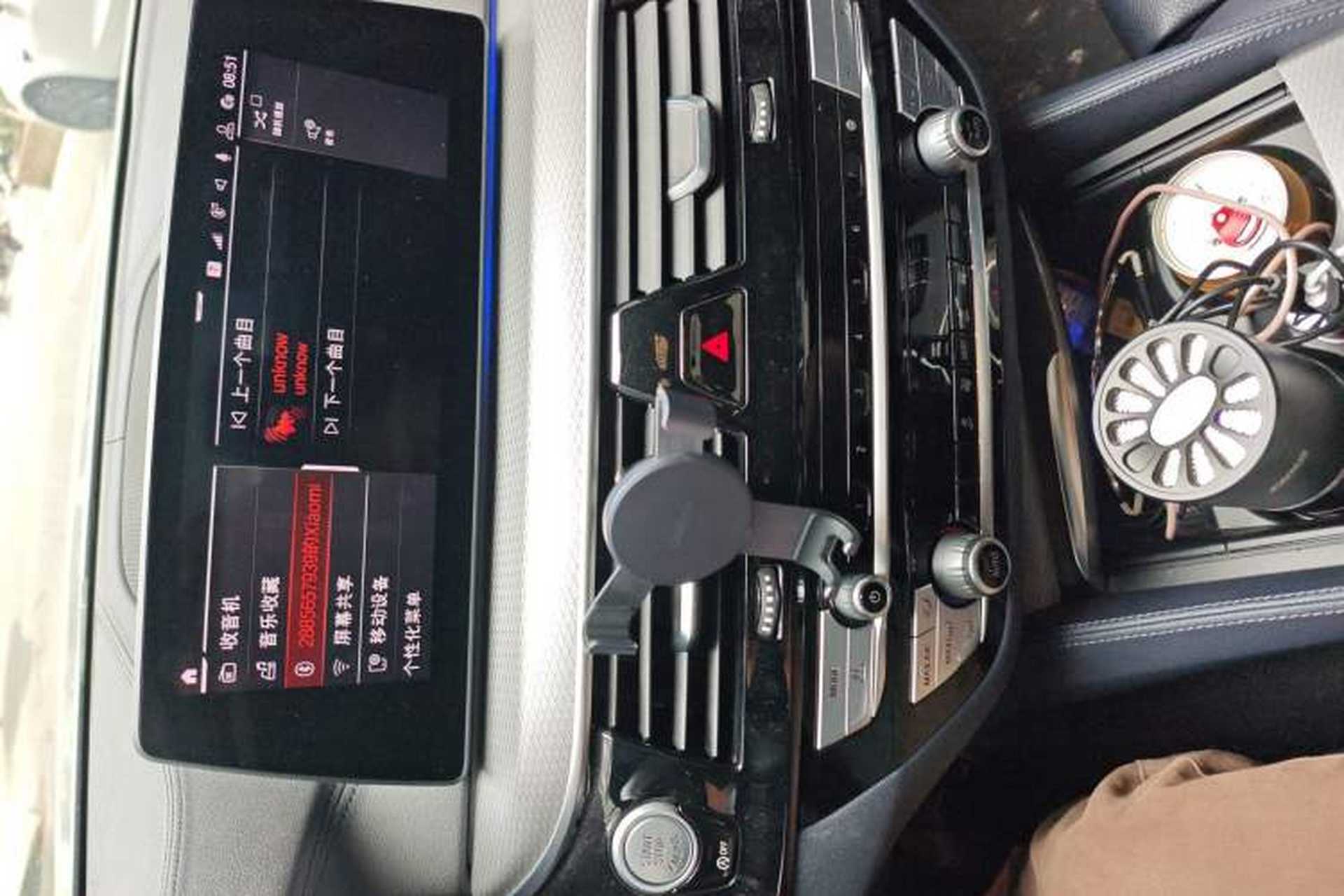Used BMW 5 Series 2020 525i M Sport Package Audio And AC Panel