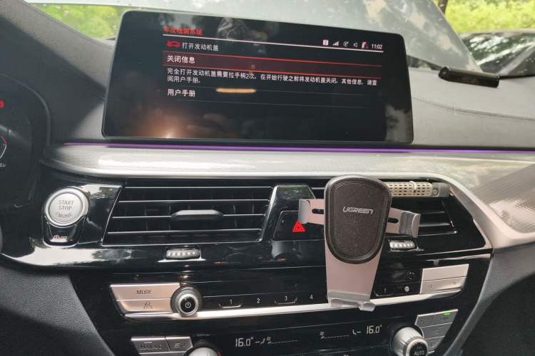 Used BMW 5 Series 2020 525i M Sport Package Audio And AC Panel
