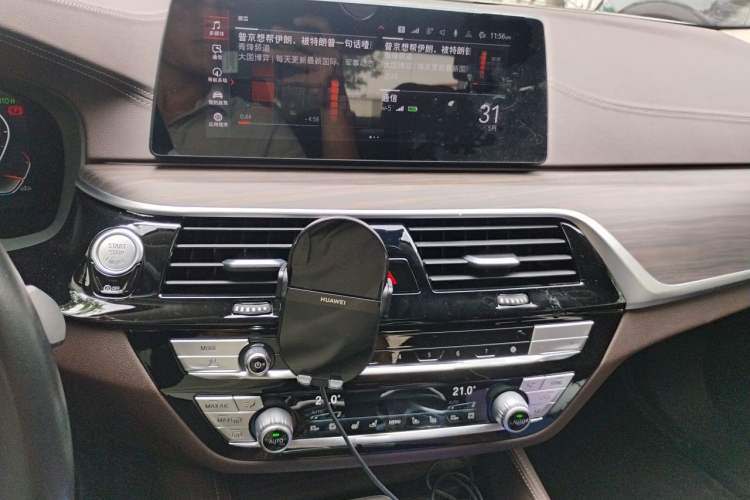 Used BMW 5 Series 2020 530Li Luxury Edition Premium Package Audio And AC Panel