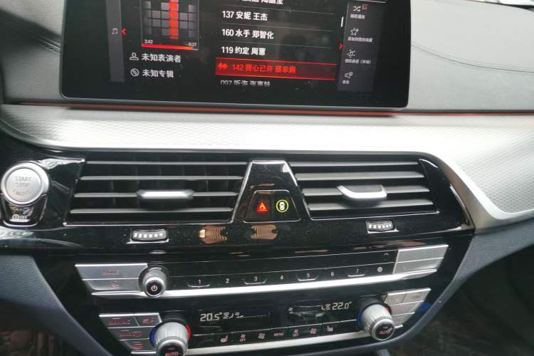 Used BMW 5 Series 2020 530i Sport Line M Sport Package Audio And AC Panel