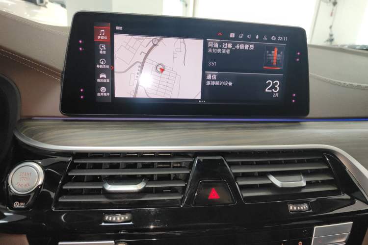 Used BMW 5 Series 2020 530Li Leading Edition Luxury Package Audio And AC Panel