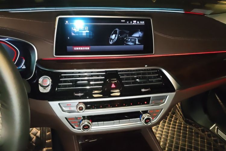 Used BMW 5 Series 2020 525Li Luxury Package Audio And AC Panel