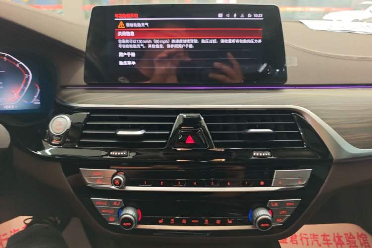 Used BMW 5 Series 2020 530Li Leading Edition Luxury Package Audio And AC Panel