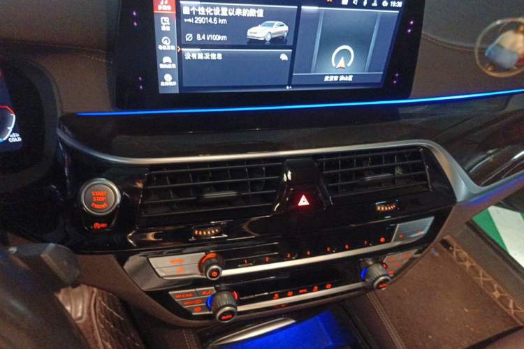 Used BMW 5 Series 2020 525Li Luxury Package Audio And AC Panel