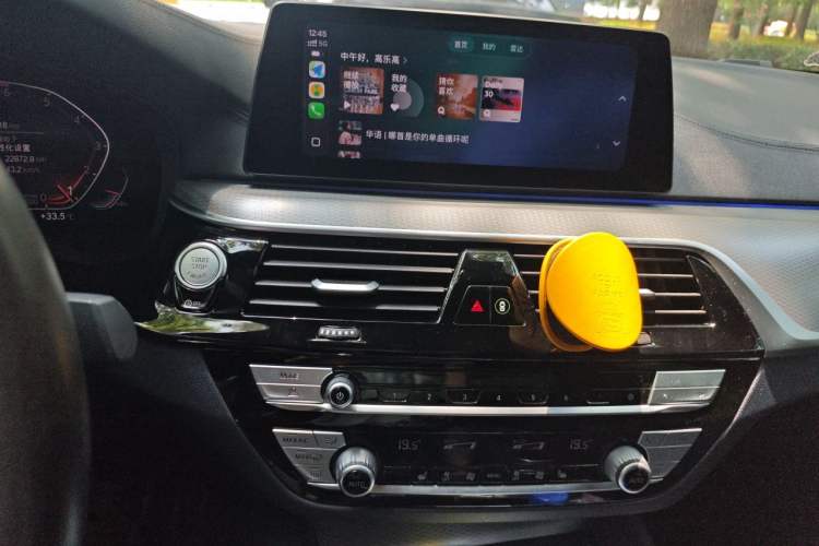 Used BMW 5 Series 2020 530i Sport Line M Sport Package Audio And AC Panel