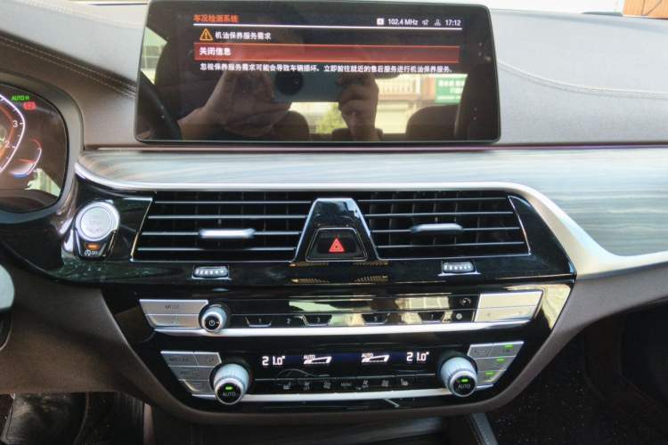 Used BMW 5 Series 2020 530Li xDrive Luxury Package Audio And AC Panel