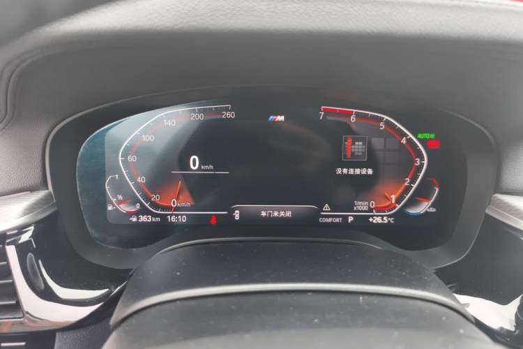 Used BMW 5 Series 2020 525i M Sport Package Instrument Cluster