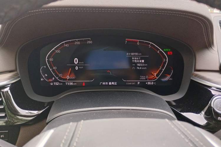 Used BMW 5 Series 2020 530Li Luxury Edition Premium Package Instrument Cluster