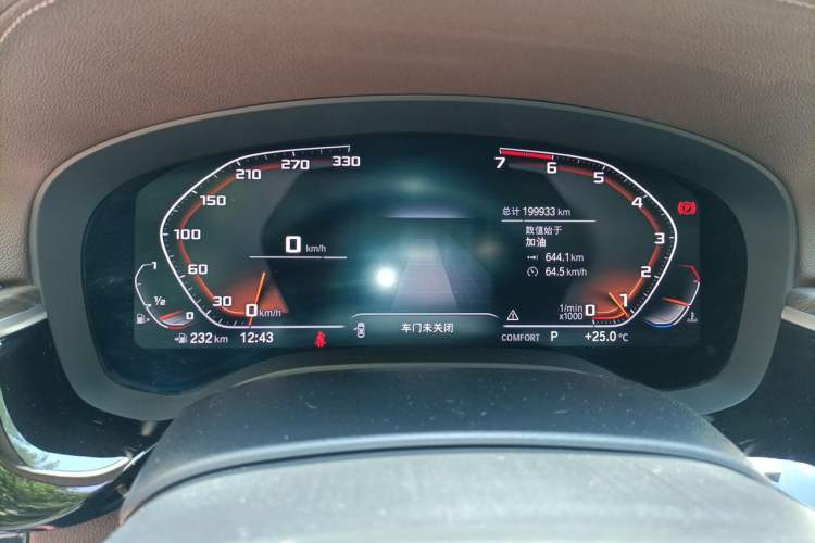 Used BMW 5 Series 2020 530Li Leading Edition Luxury Package Instrument Cluster