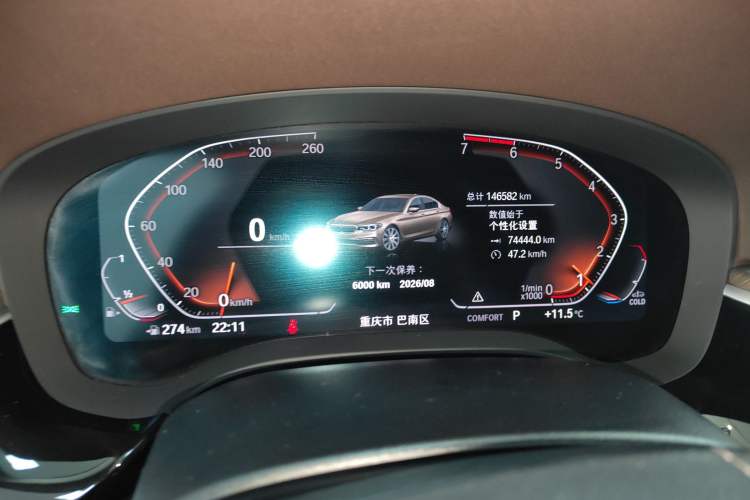 Used BMW 5 Series 2020 530Li Leading Edition Luxury Package Instrument Cluster