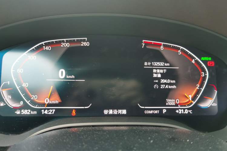 Used BMW 5 Series 2020 530Li xDrive Luxury Package Instrument Cluster
