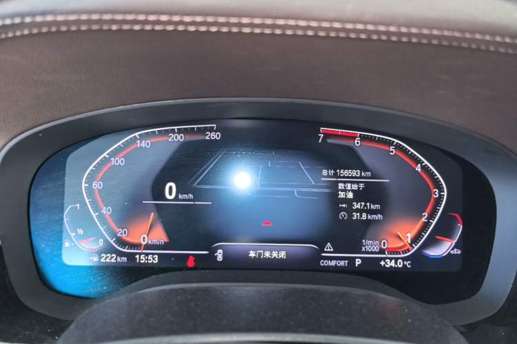 Used BMW 5 Series 2020 530Li Leading Edition Luxury Package Instrument Cluster