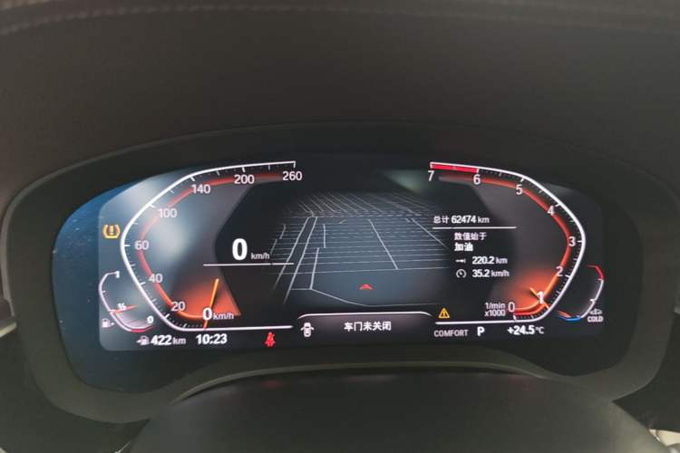 Used BMW 5 Series 2020 530Li Leading Edition Luxury Package Instrument Cluster