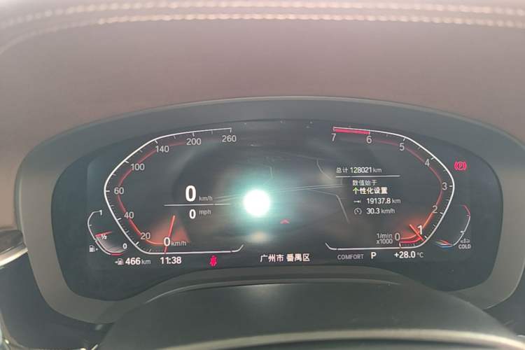 Used BMW 5 Series 2020 525Li Luxury Package Instrument Cluster