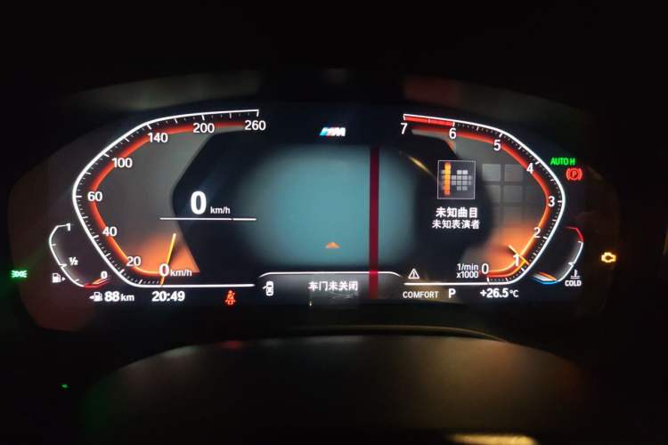 Used BMW 5 Series 2020 525i M Sport Package Instrument Cluster