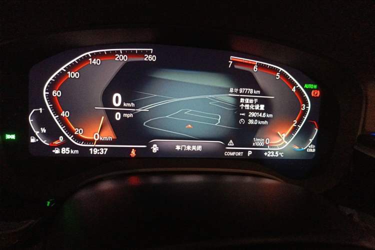 Used BMW 5 Series 2020 525Li Luxury Package Instrument Cluster